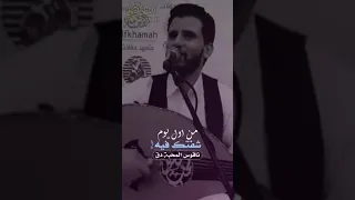 ناقوس المحبه دق   حسين محب دندنها