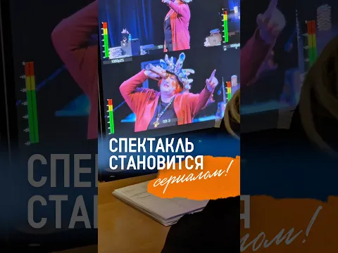 Небесная канцелярия выходит на экраны! #мужицкая