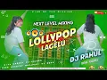 Download Lagu Lolipop Lagelu Pawan Singh Dj Remix Song | Viral Training Song Barati Danac Mix || Dj Rahul Khairaha