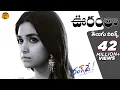 Download Lagu Oorantha Song Telugu Lyrics | Rang De Songs | Telugu Songs | Maa Paata Mee Nota