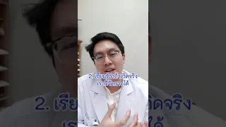 พฤติกรรมใดที่ทำให้ความกังวลในโรควิตกกังวลยังคงอยู่ และมีผลกระทบระยะยาวอย่างไร