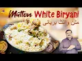 Download Lagu Mutton White Biryani Recipe I Restaurant Style Mutton Sofiyani Biryani  Recipe in Urdu Hindi I AKK