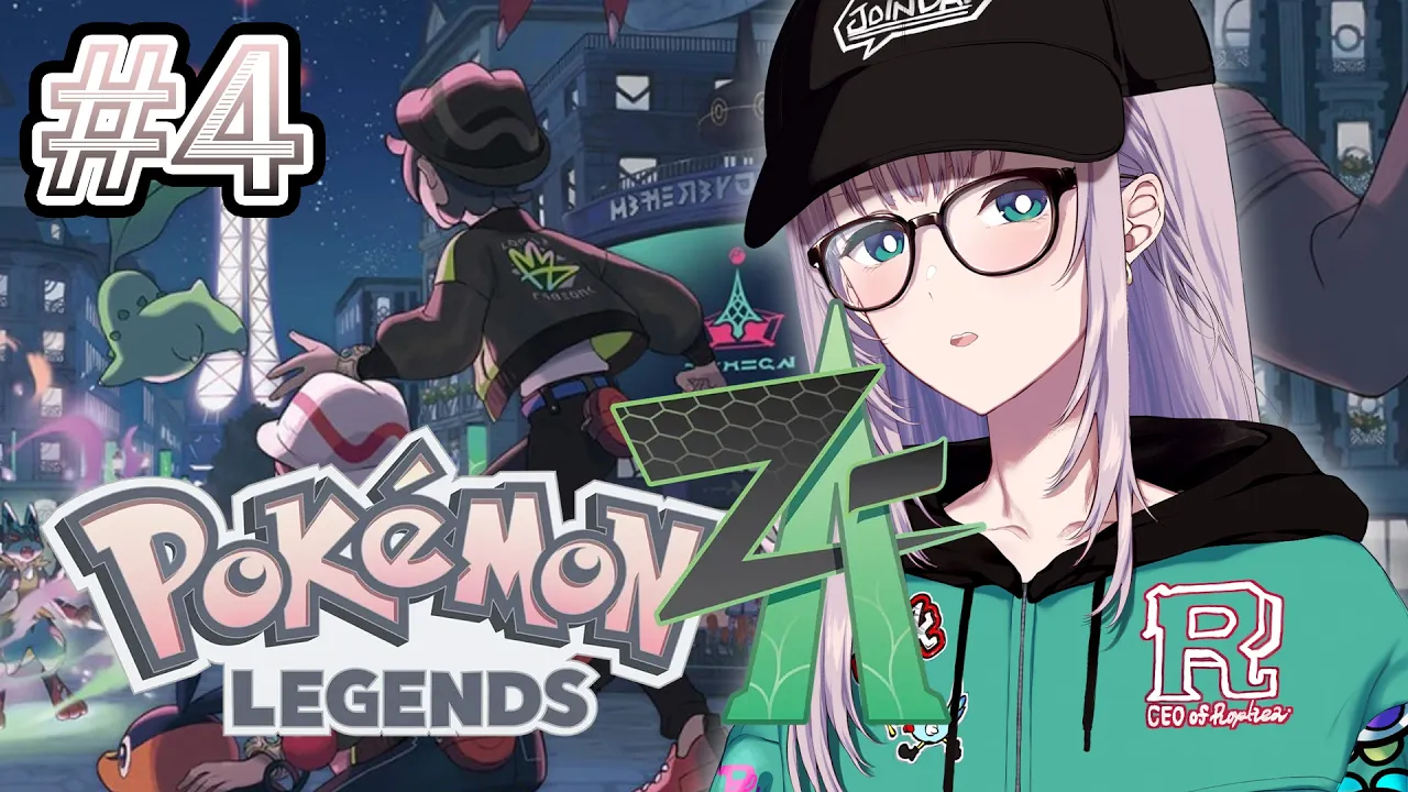 #4【Pokemon Legends: Z-A】we back here TUNG TUNG TUNG TUNG TUNG TUNG SAHUR【Pavolia Reine/hololiveID】
