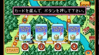 Adventure Quiz 2 Hatena Hatena No Dai Bouken Arcade Preview 