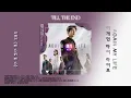 Download Lagu [유성은(U Sung Eun) - Till The End] Instrumental | Again My Life OST Part.4