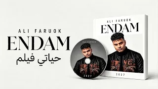 علي فاروق   حياتي فيلم                                                       دندنها