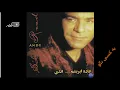 Download Lagu Andy- Be Kasi Nagoo