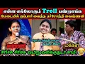 Lagu மேடையில் ஒப்பாரி வைத்த பச்சோந்தி வைஷ்ணவி🤣|DMK TROLL|DMK FAILS|SAVUKKU SHANKAR INTERVIEW|KPS