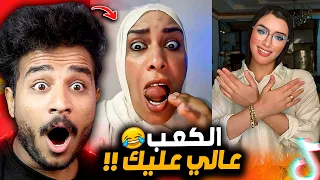 ترند سهم العيون رشاق كتير اعداء الناس اتجننو 