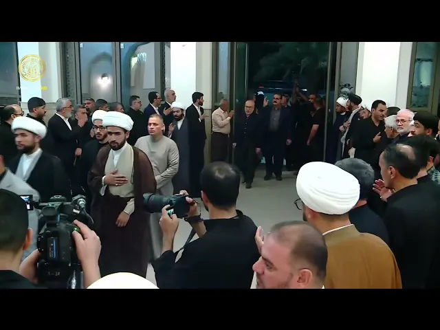 ⁣مجلس فاتحة المرجع الديني سماحة آية الله العظمى الشيخ محمد إسحاق الفياض (قُدّس سرُّهُ) (1)