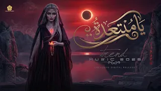  تريند التيك توك ما زل ت ابص  ر   ي     ا مب تع   ده                       دندنها