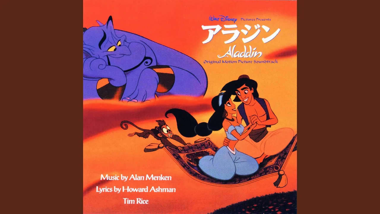 A Whole New World (Aladdin's Theme) A Whole New World (Aladdin's Theme)
