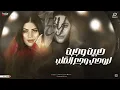أغنيه حبيت والحب ذنب - ( يا نصيب ارضي عليا ) جودي الليبيه - توزيع حمدين | حصريأ 2024