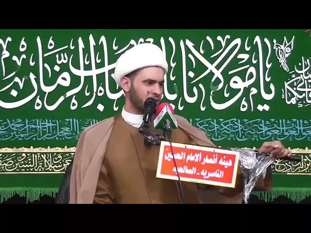 كذبة المصطلح ...الشيخ سلام العسكري