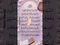 Lagu 🧑‍🚀💫Beautiful Arabic Recitation 🤍 AYATUL KURSI 📖 Egzon Ibrahimi #egzonibrahimi​ #ayatulkursi​#shorts