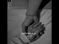 اجمل غرامي - عيني لغيرك ماتشوف يجمل غرامي ❤️- عبدالله ال فروان ❤️- تصميم شيلات - تصميم شيله .
