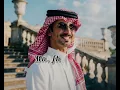 من كثر ما تظغط على الحياه واقول عادي لاحياة لمن تنادئ #فهد_بن_فصلا #فهد_بن_فصللا_fh#2026 