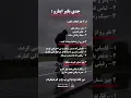 Download Lagu اگه می‌خوای احترام، آرامش و عزت‌نفس واقعی داشته باشی اینو ببین 🔥 | جدی بگیر اینارو، زندگیت عوض میشه!