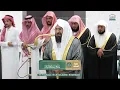 Download Lagu Isha Prayer : Sheikh Abdul Rahman Al Sudais in Makkah | Haramain Explorer | 03 Rabi Al Awwal  1447