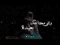 مسار اجباري - شيروفوبيا - كلمات lyrics _ Massar Egbari - Cherophobia