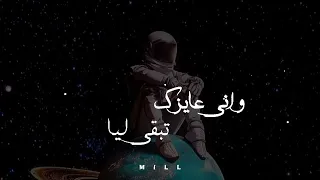 مسار اجباري   شيروفوبيا   كلمات                                      دندنها