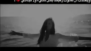 لم يعد لنا رغبة في الحيات  لم يعد لنا رغبة في الحيات