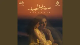              دندنها