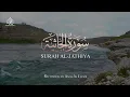 Download Lagu THE KNEELING - SURAH AL JATHIYA | ANAS AL EMADI | ENGLISH SUBTITLES | BEAUTIFUL RECITATION