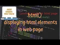 jQuery Tutorials - displaying html content in web pages using jquery html method