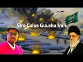 Download Lagu DEG DEG Ma Rumaysanaysid Guusha Iran Jabka Qarsoon ee Isr'iil Ku Dhacay Iran Nukliyeerka ay Qarsatay