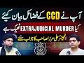 Lagu Engineer Muhammad Ali Mirza Responds: You Have Praised CCD - Is Extrajudicial Murder Justifiable?