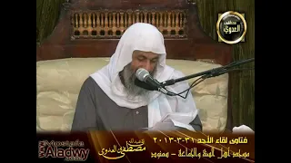ما حكم الكلام الذي يخالف الحياء بين الزوجين الشيخ مصطفى العدوي  ما حكم الكلام الذي يخالف الحياء بين الزوجين الشيخ مصطفى العدوي