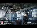 槇原敬之「冬がはじまるよ」歌詞