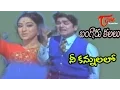 Download Bangaru Kalalu Songs - Nee Kannulalo - ANR - Lakshmi - Waheeda Rehman mp4 3gp mp3 videos - waplic