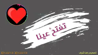 أنت لقلبي المنشد ناصر ناصر  أنت لقلبي المنشد ناصر ناصر