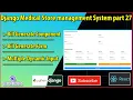 Django React Medical Store Management Part 27 Bill Generate Form Component