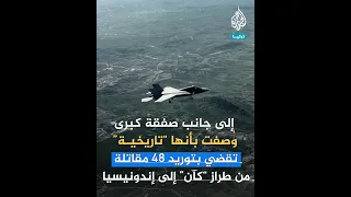 الصناعات الدفاعية التركية من صناعة السلاح إلى دعم الاقتصاد 