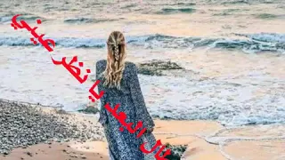 شاهد جديد كلمات الشاعر طارق ذياب الأسلمي سجين الفراق قصيده جميلة جدا 2020 