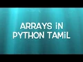 Arrays in Python Tamil