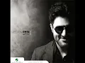 اغنية عرس الغوالى لملحم زين النسخة الاصلية