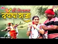Download Lagu मी डोलकर दर्याचा राजा | Mi Dolkar Daryacha Raja | Santosh Naik, Vaishali Samant | Superhit Koligeet