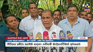 මුහුණුපොතේ සටහනක් හේතුවෙන් සෞදියේදී මරණ දඬුවම නියම වී ඇති සිවරාජා අනෝජන්