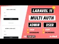 Laravel 11 Multiple Authentication User Admin Multi Guard Authentication PHP Tech Life Hindi