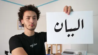 أندر كلمة في اللغة العربية 