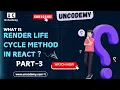What is Render Life Cycle Method in React Part-3 Uncodemy