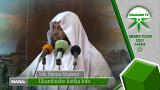 sheikh hamza mansoor ukumbusho katika kifo