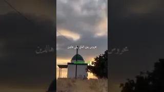 بفضل الله أني نصيري نعم الأديان 
