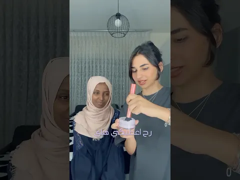 حتى زينب بتحب ​⁠@sheglam_official #sheglam #instareadyglam
