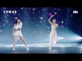 [두세계 CAM] Meow (미미 & 김선유) '구원자' (Meow 'SAVIOR' 4K Cam) @Second World 220920