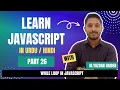 Learn Javascript Part 26 While Loop in Javascript Yazdan Haider 2023